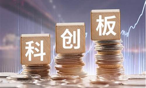 创业板一定要10万吗(创业板一定要10万吗知乎)_https://www.gzyhshgzzx.com_上期所_第1张