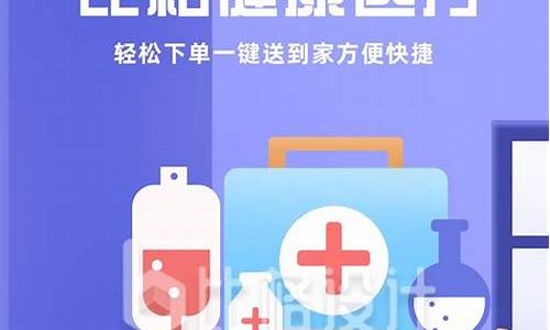 一键医疗(一键医疗制度)_https://www.gzyhshgzzx.com_上期所_第1张