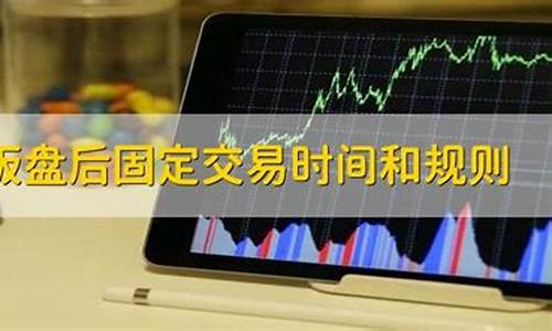 科创板盘面在哪里可以看_https://www.gzyhshgzzx.com_上期所_第1张