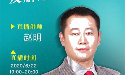 期货老师直播(期货教主直播)_https://www.gzyhshgzzx.com_郑商所_第1张