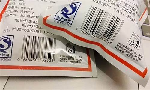 涨袋是什么原因导致的(涨袋还是胀袋)_https://www.gzyhshgzzx.com_大商所_第1张