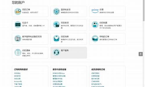 美亚账号如何注册(美亚商旅如何注册)_https://www.gzyhshgzzx.com_大商所_第1张
