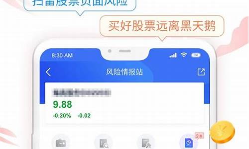 诊股软件哪个最好(有诊股比较准的软件吗)_https://www.gzyhshgzzx.com_上期所_第1张