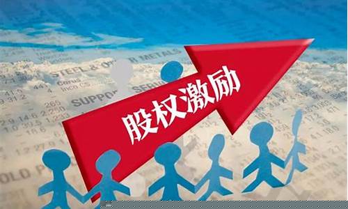 股权激励未达到业绩(员工的钱能退吗)_https://www.gzyhshgzzx.com_上期所_第1张