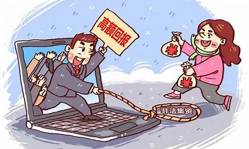股权融资诈骗套路(股权融资诈骗套路有哪些)_https://www.gzyhshgzzx.com_上期能源_第1张