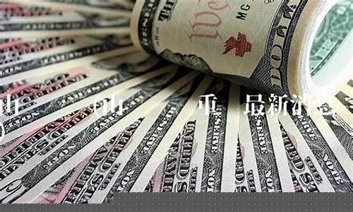 证券三家重组最新消息(证券三巨头)_https://www.gzyhshgzzx.com_上期能源_第1张