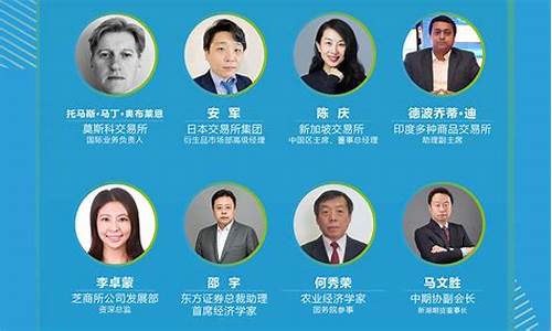 期货论坛首页(期货论坛首页网址)_https://www.gzyhshgzzx.com_上期所_第1张