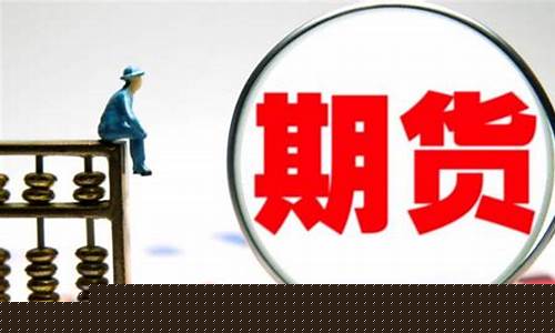 期货业务类型(期货业务是什么意思)_https://www.gzyhshgzzx.com_上期所_第1张