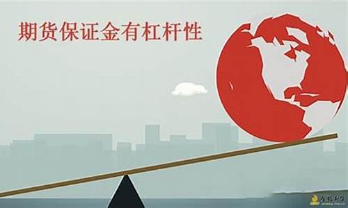 期货杠杆规则(期货杠杆规则有哪些)_https://www.gzyhshgzzx.com_上期能源_第1张