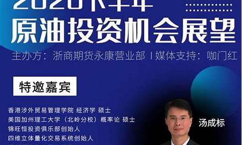 永康期货(永康期货公司)_https://www.gzyhshgzzx.com_中金所_第1张
