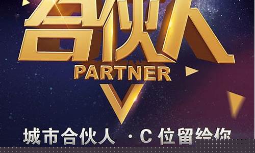 有项目寻找创业合伙人(有项目寻找创业合伙人怎么办)_https://www.gzyhshgzzx.com_上期能源_第1张