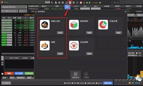 期权大师app(期权大师app下载官网最新版)_https://www.gzyhshgzzx.com_上期所_第1张
