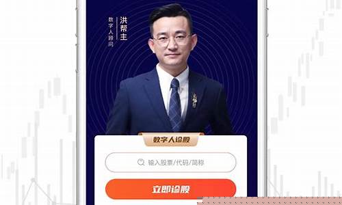 九方智投旗舰版app下载(九方智投旗舰版app下载2.1)_https://www.gzyhshgzzx.com_中金所_第1张