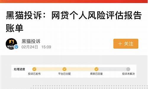 新增17个诈骗app名单(被网络科技公司骗了怎么办)_https://www.gzyhshgzzx.com_上期所_第1张