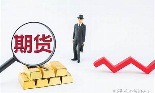 延吉期货开户(期货开户指南)_https://www.gzyhshgzzx.com_上期所_第1张