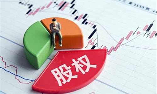 期货公司股权变更(期货公司股权变更流程)_https://www.gzyhshgzzx.com_大商所_第1张