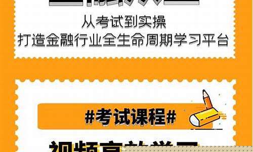 期货从业资格考试简单吗(期货从业资格考试书籍)_https://www.gzyhshgzzx.com_大商所_第1张