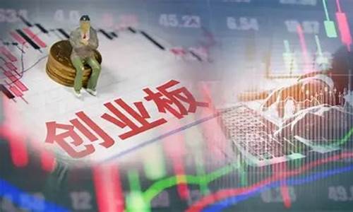 创业板新上市股票涨跌规则(创业板新上市股票一般涨几天)_https://www.gzyhshgzzx.com_郑商所_第1张