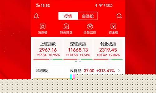 指南针炒股神器三把锁(指南针炒股神器三把锁下载)_https://www.gzyhshgzzx.com_上期能源_第1张
