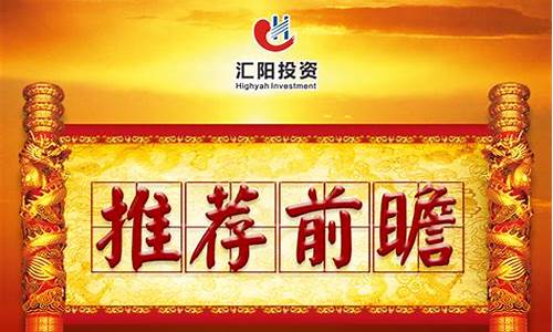 牛股推荐网(牛股网站)_https://www.gzyhshgzzx.com_广期所_第1张