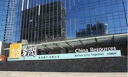 四大央企是哪四大企业(中国的央企排名一览表)_https://www.gzyhshgzzx.com_中金所_第1张