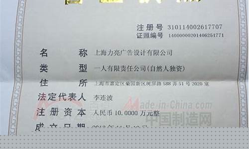 注册实业公司经营范围(注册实业公司经营范围怎么填)_https://www.gzyhshgzzx.com_郑商所_第1张