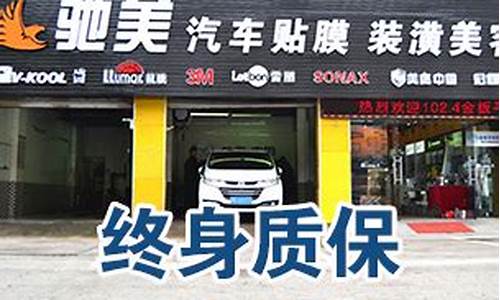 南京哪里有贴膜的(南京哪里有免费停车场)_https://www.gzyhshgzzx.com_上期所_第1张