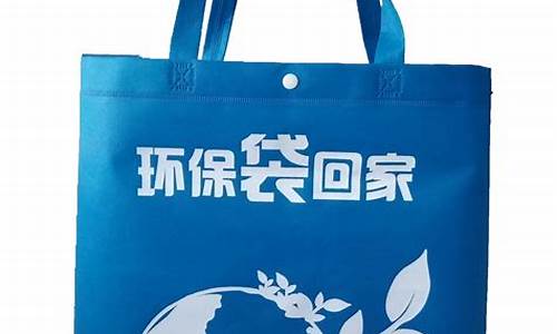 无纺布袋子生产厂家阜阳(无纺布袋子厂家电话)_https://www.gzyhshgzzx.com_上期所_第1张