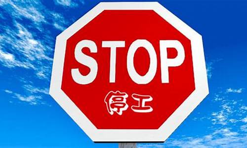 派能这两个月为啥停工_https://www.gzyhshgzzx.com_上期能源_第1张