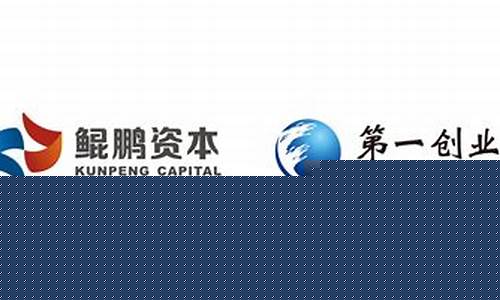 创投股权投资有限公司招聘(创投公司待遇怎么样)_https://www.gzyhshgzzx.com_广期所_第1张