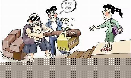 煤泥以次充好算诈骗吗(煤泥什么意思)_https://www.gzyhshgzzx.com_上期能源_第1张