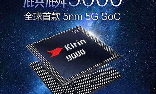 华为5g射频芯片供应商(向华为提供射频芯片的上市公司)_https://www.gzyhshgzzx.com_郑商所_第1张