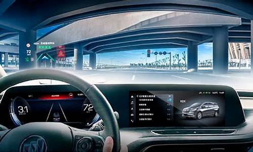 智能网联汽车(智能网联汽车技术就业方向及前景)_https://www.gzyhshgzzx.com_中金所_第1张