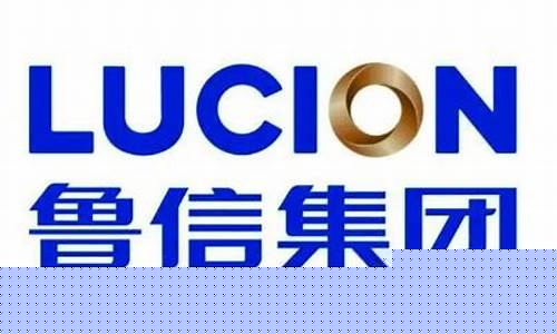 山东省鲁信集团简介(山东省鲁信集团简介资料)_https://www.gzyhshgzzx.com_中金所_第1张