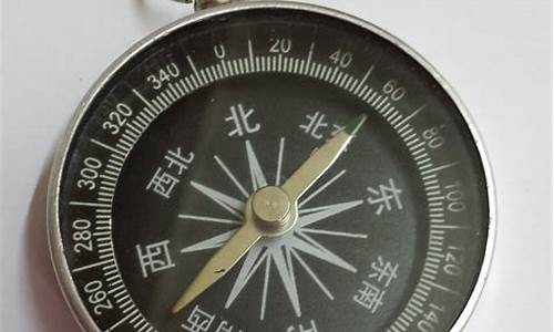 指南针指南针(指南针指南针指南针看红色的还是白色的针)_https://www.gzyhshgzzx.com_大商所_第1张