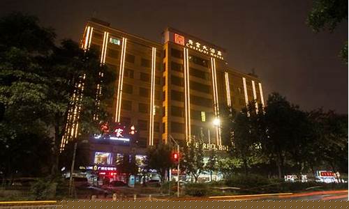 广州齐富大酒店在哪里(广州齐富大酒店在哪里啊)_https://www.gzyhshgzzx.com_郑商所_第1张