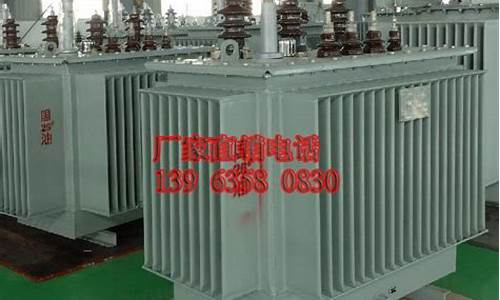 160kva变压器多少钱一台(160kv变压器价格)_https://www.gzyhshgzzx.com_上期能源_第1张