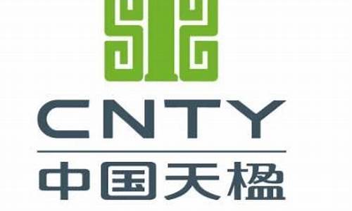 中国天楹股票为何不涨(中国天楹股票行情)_https://www.gzyhshgzzx.com_中金所_第1张