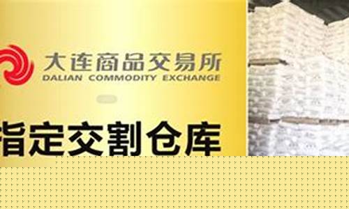 临沂期货_https://www.gzyhshgzzx.com_中金所_第1张
