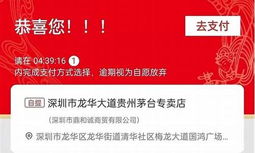 申购中签后几天开盘(申购中签后几天开盘交易)_https://www.gzyhshgzzx.com_大商所_第1张