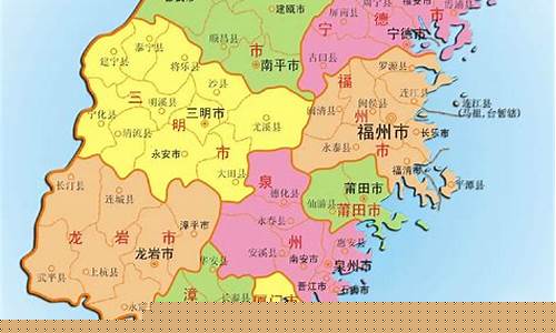 福建省详细地图(福建省的详细地图)_https://www.gzyhshgzzx.com_郑商所_第1张
