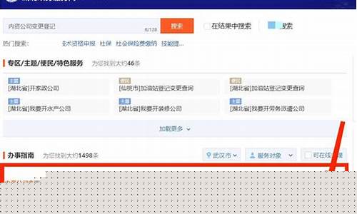 网上变更股东怎么变更(网上变更股东怎么变更湖南)_https://www.gzyhshgzzx.com_郑商所_第1张