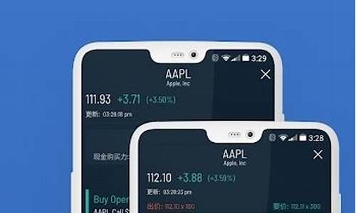 第一证券app下载中文(第一证券app有中文版吗)_https://www.gzyhshgzzx.com_上期能源_第1张
