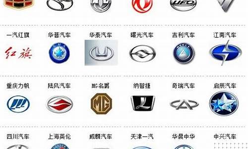 中国最好的汽车品牌是哪个车(中国最好的汽车品牌是哪个车品牌)_https://www.gzyhshgzzx.com_中金所_第1张