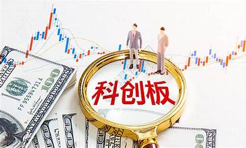 科创板 列表(科创板股票)_https://www.gzyhshgzzx.com_郑商所_第1张