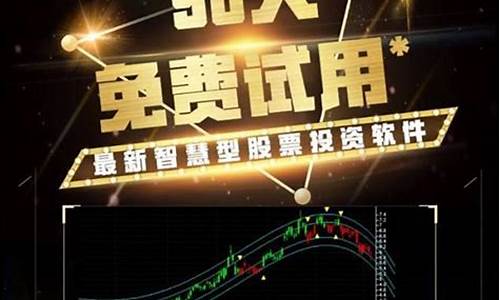 4元起投资软件(买涨买跌交易平台app)_https://www.gzyhshgzzx.com_中金所_第1张