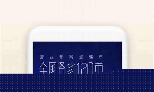 手机炒股开户费用多少合适(手机炒股怎么开户)_https://www.gzyhshgzzx.com_广期所_第1张
