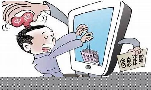 基金投资诈骗套路(基金投资诈骗套路案例)_https://www.gzyhshgzzx.com_上期所_第1张