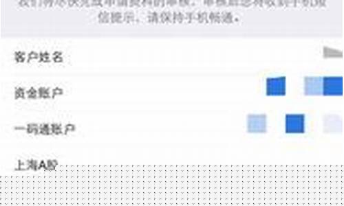 美股帐户怎么开通(美股帐户开通期权条件)_https://www.gzyhshgzzx.com_上期所_第1张