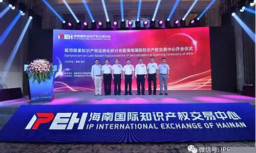海南证券交易中心合并(海南证劵交易所)_https://www.gzyhshgzzx.com_上期所_第1张